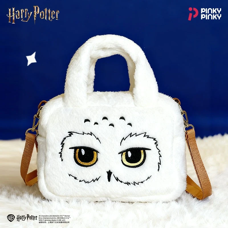 Official Harry Potter Hedwig Plush Crossbody & Hand Bag